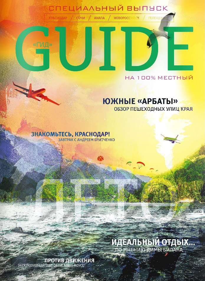 Guide_01
